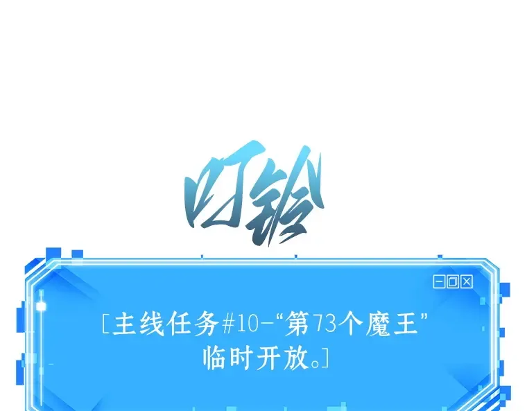 191 金独子的爱（9） 第202页