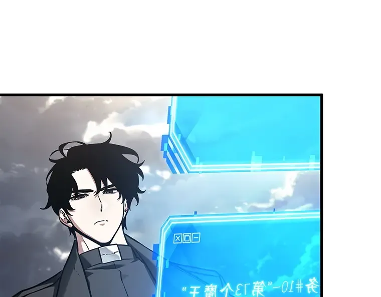 191 金独子的爱（9） 第204页