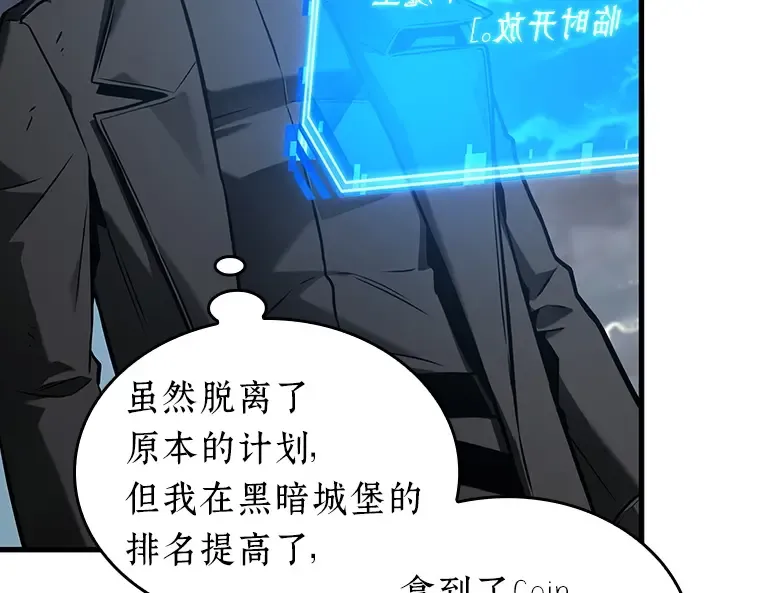 191 金独子的爱（9） 第205页