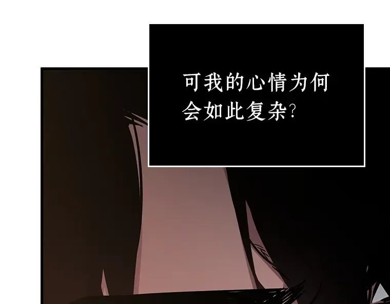 191 金独子的爱（9） 第207页