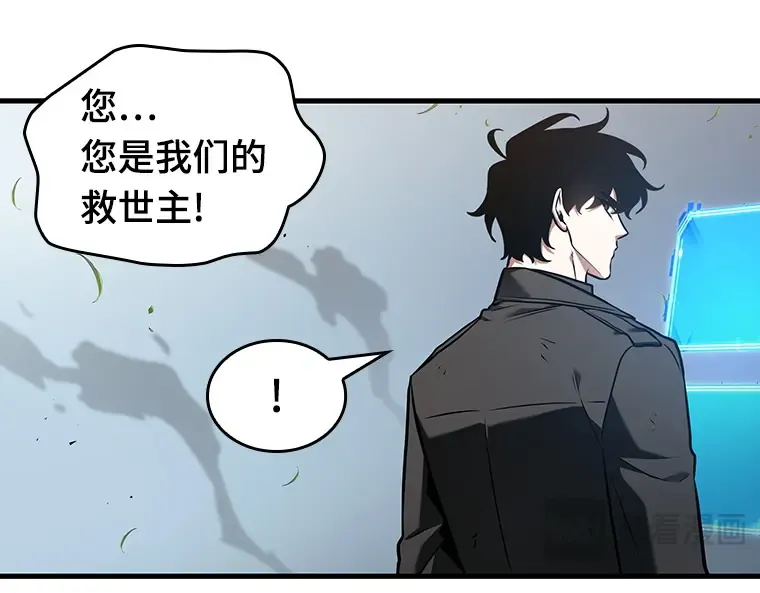 191 金独子的爱（9） 第210页