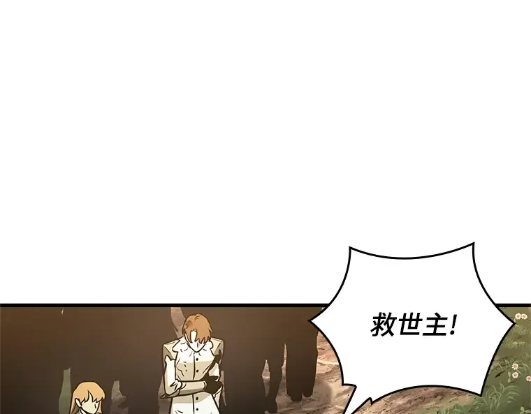 191 金独子的爱（9） 第214页
