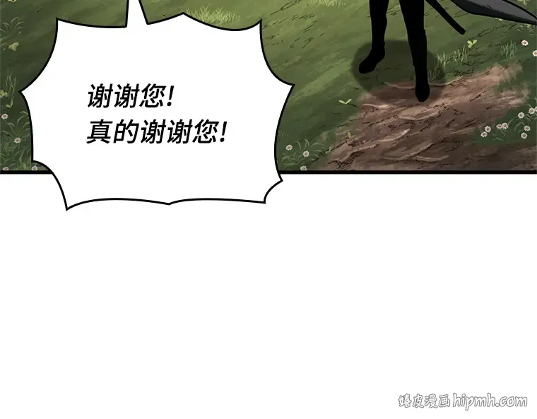 191 金独子的爱（9） 第216页