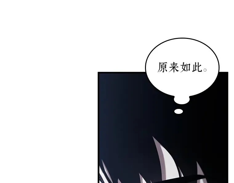 191 金独子的爱（9） 第220页