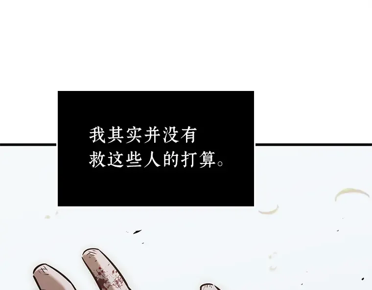 191 金独子的爱（9） 第223页