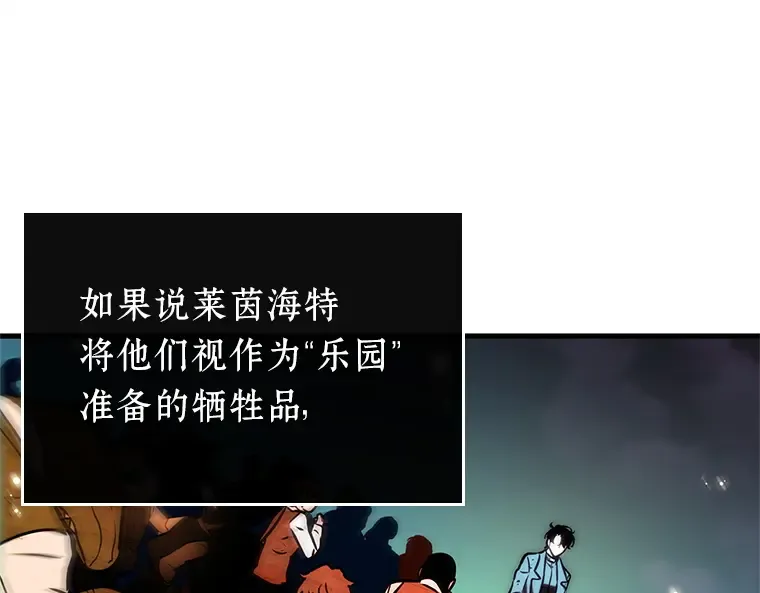191 金独子的爱（9） 第226页