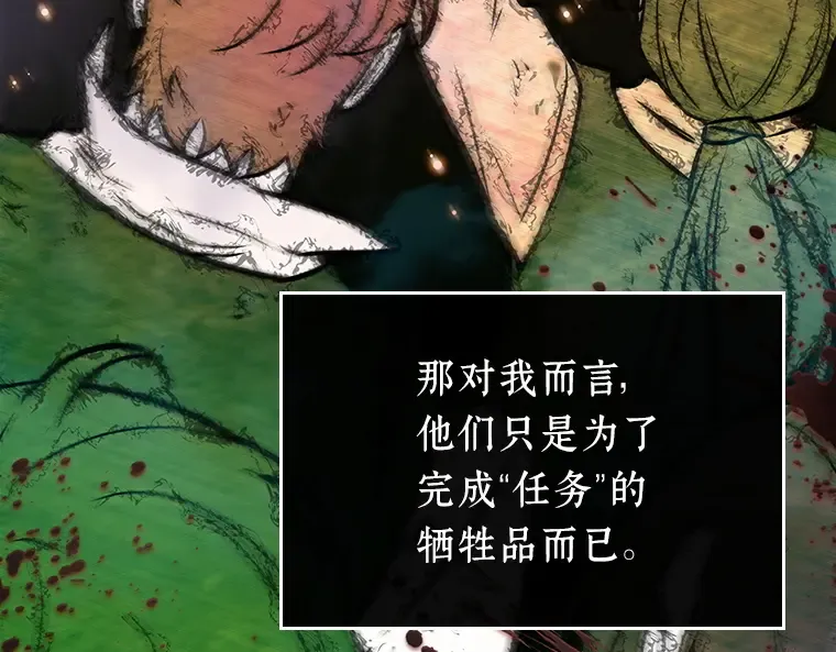 191 金独子的爱（9） 第229页