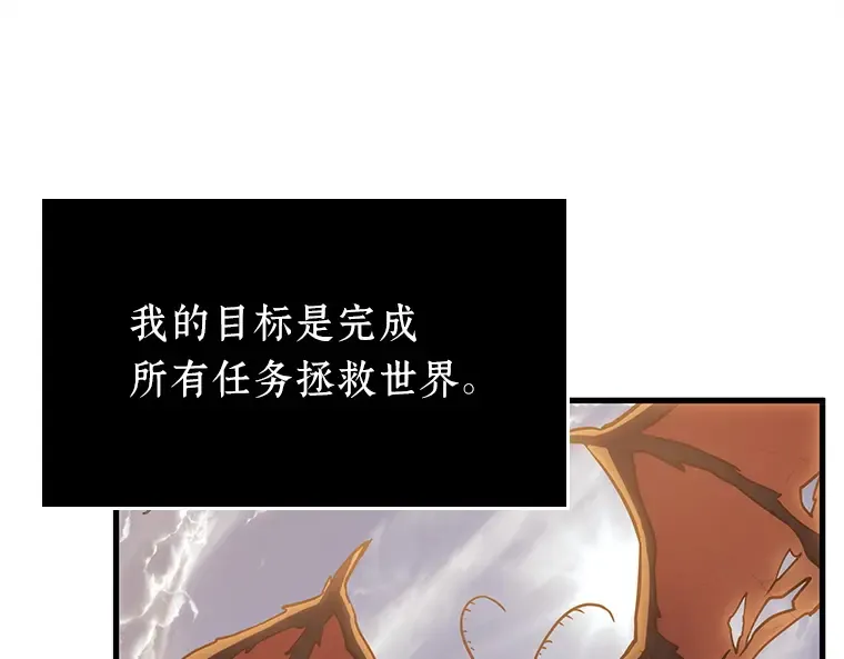 191 金独子的爱（9） 第235页