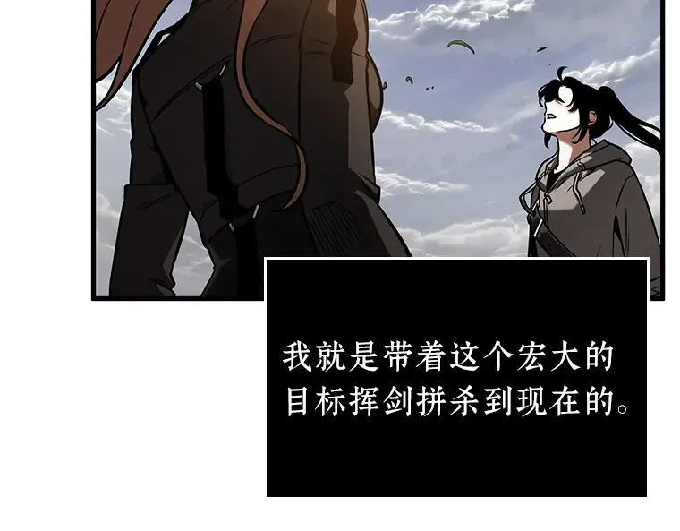 191 金独子的爱（9） 第237页