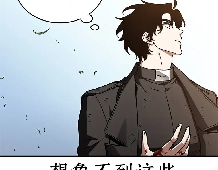 191 金独子的爱（9） 第239页
