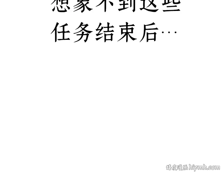 191 金独子的爱（9） 第240页