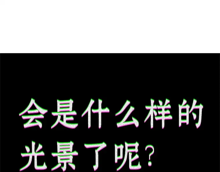 191 金独子的爱（9） 第241页
