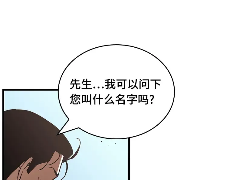 191 金独子的爱（9） 第245页