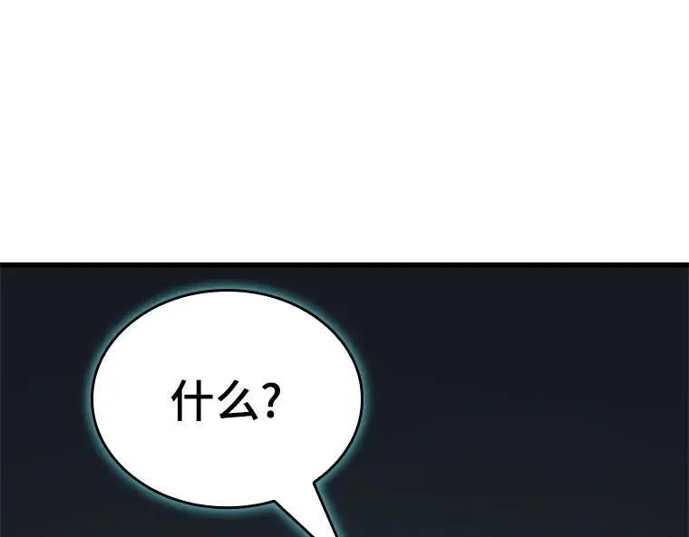 191 金独子的爱（9） 第257页