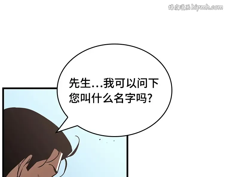 192 金独子的爱（10） 第1页