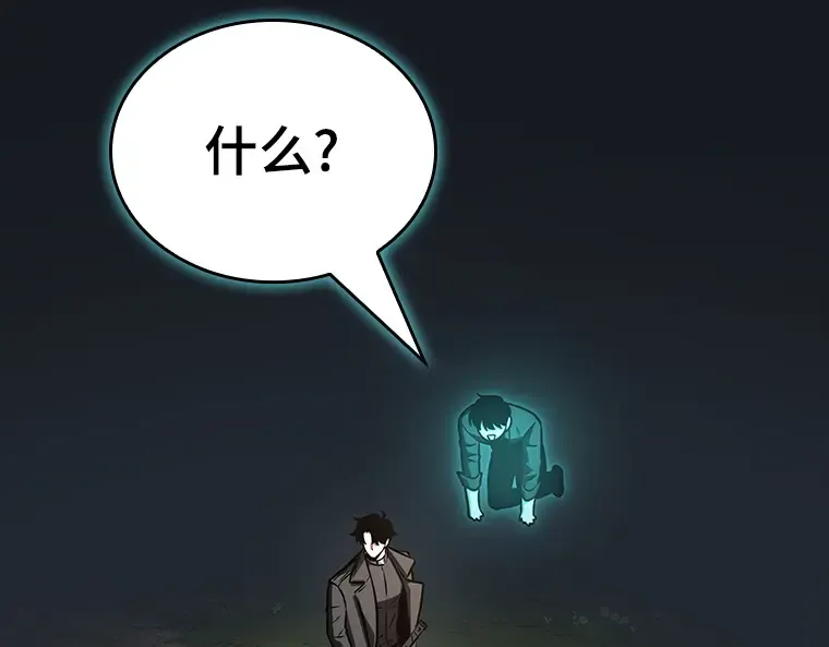 192 金独子的爱（10） 第13页