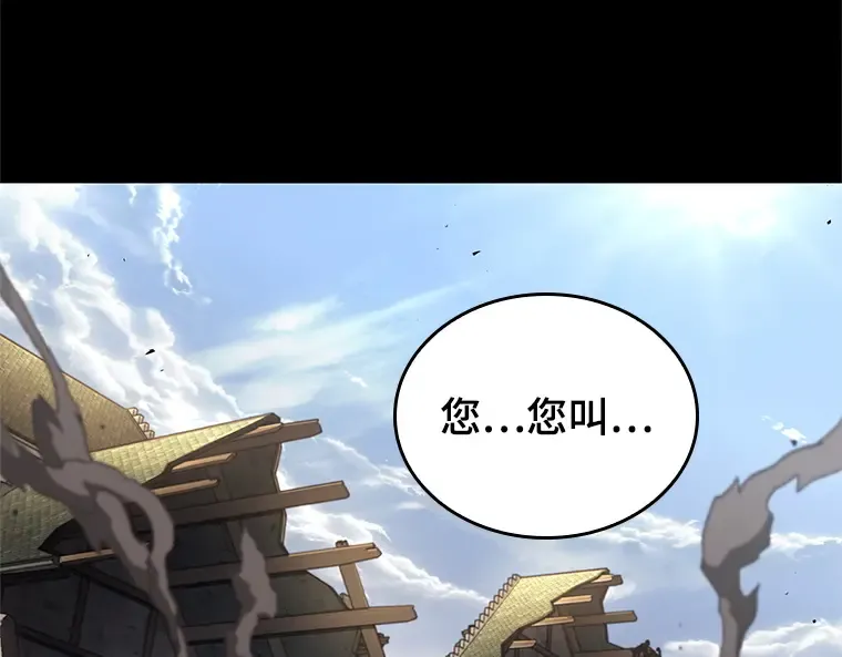 192 金独子的爱（10） 第19页
