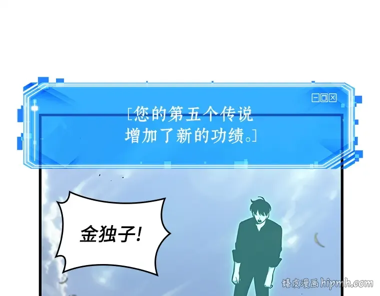 192 金独子的爱（10） 第24页