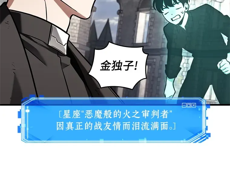 192 金独子的爱（10） 第28页