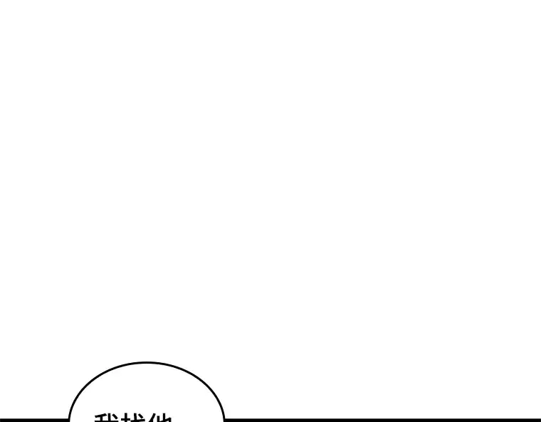 192 金独子的爱（10） 第37页