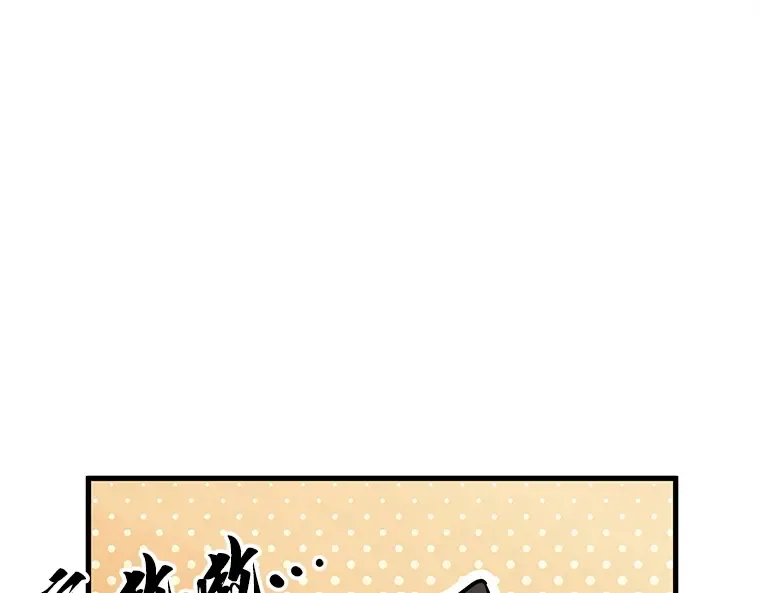 192 金独子的爱（10） 第42页