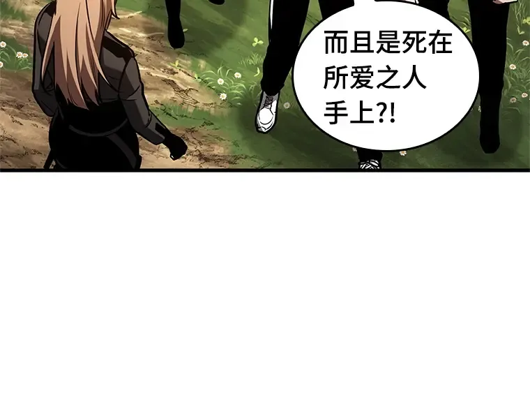 192 金独子的爱（10） 第47页