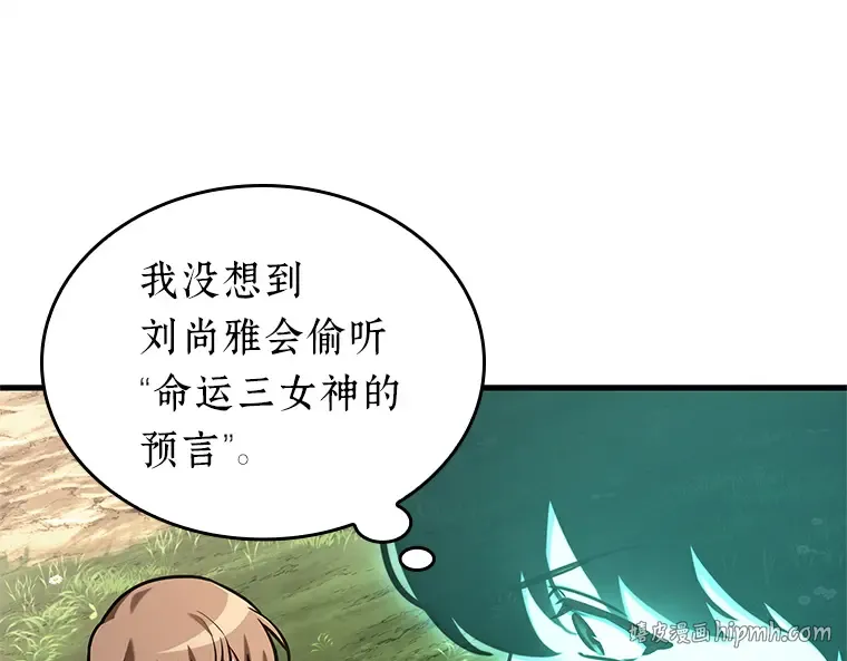 192 金独子的爱（10） 第48页