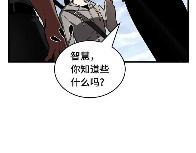 192 金独子的爱（10） 第61页