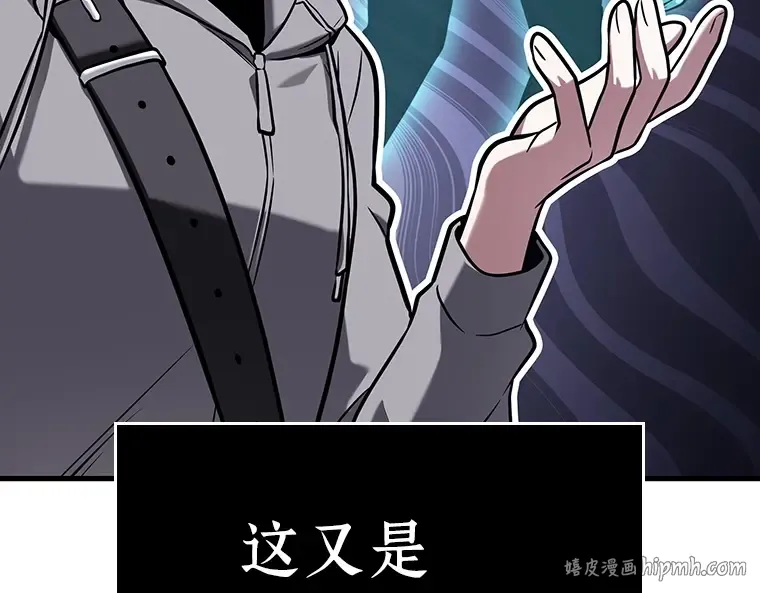 192 金独子的爱（10） 第64页