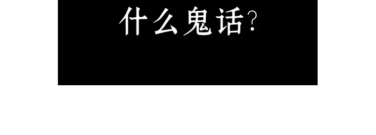 192 金独子的爱（10） 第65页