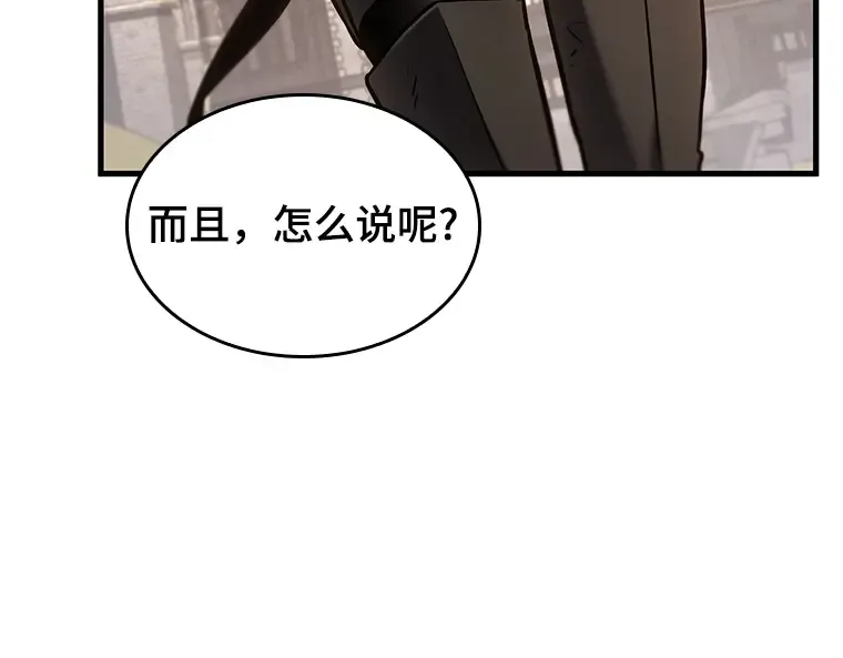 192 金独子的爱（10） 第75页
