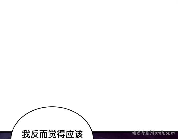 192 金独子的爱（10） 第80页