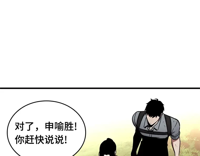 192 金独子的爱（10） 第123页