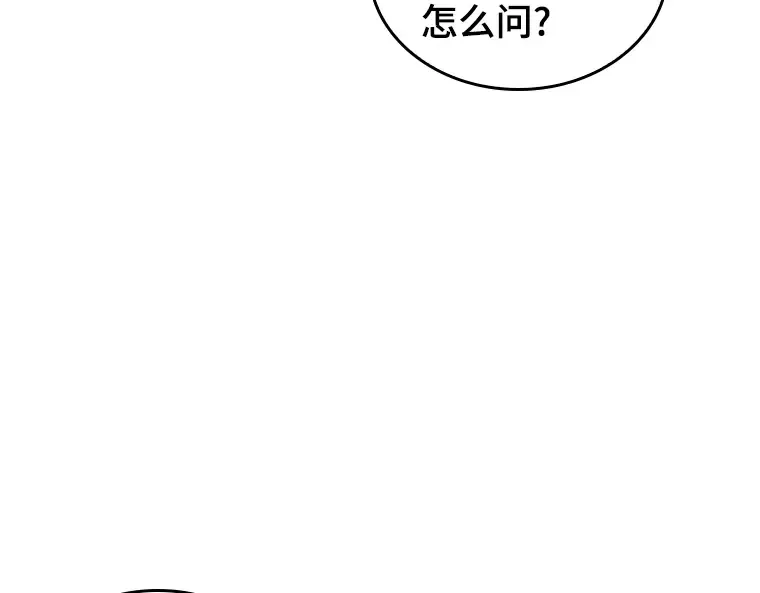 192 金独子的爱（10） 第126页