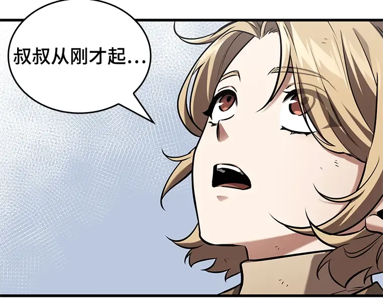 192 金独子的爱（10） 第127页