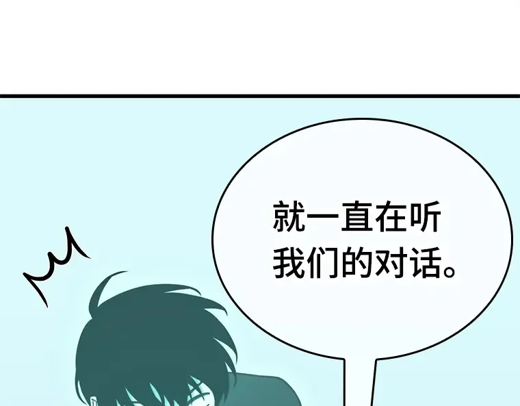 192 金独子的爱（10） 第130页