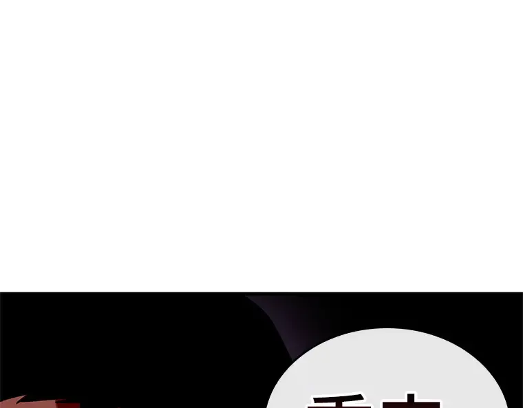 192 金独子的爱（10） 第139页