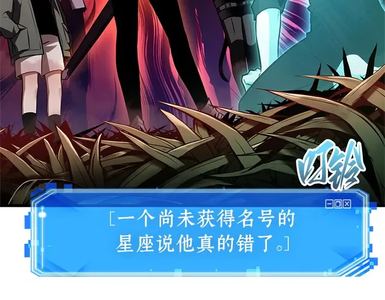 192 金独子的爱（10） 第148页