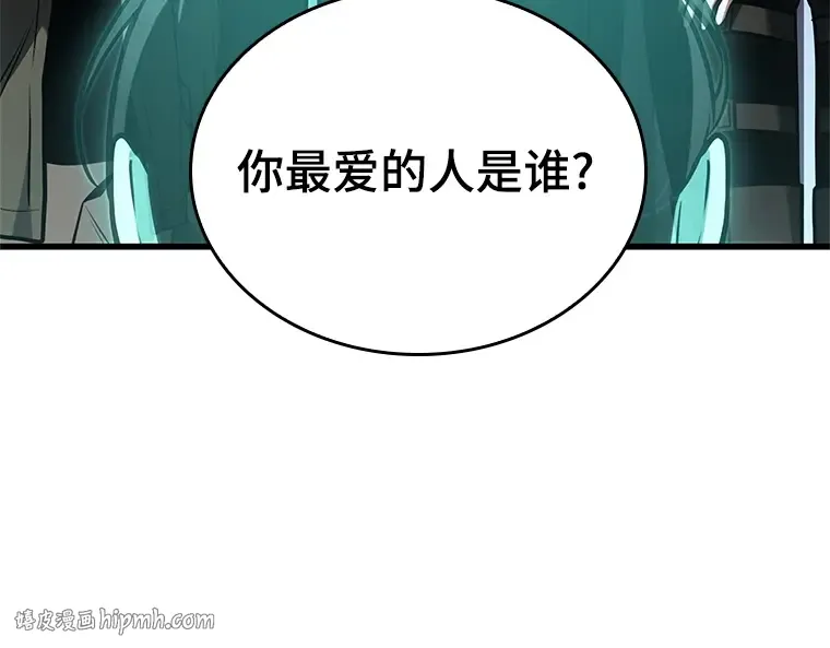 192 金独子的爱（10） 第152页