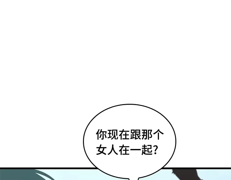 192 金独子的爱（10） 第159页