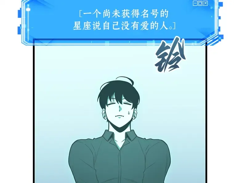192 金独子的爱（10） 第162页