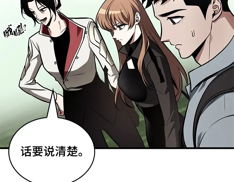192 金独子的爱（10） 第165页