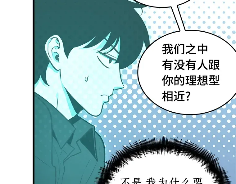 192 金独子的爱（10） 第171页