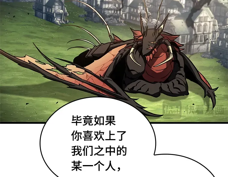 192 金独子的爱（10） 第174页