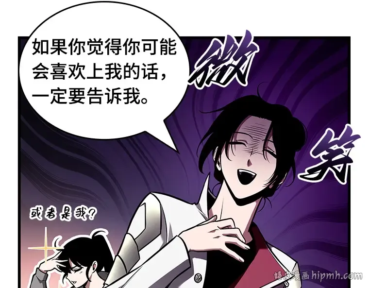 192 金独子的爱（10） 第176页
