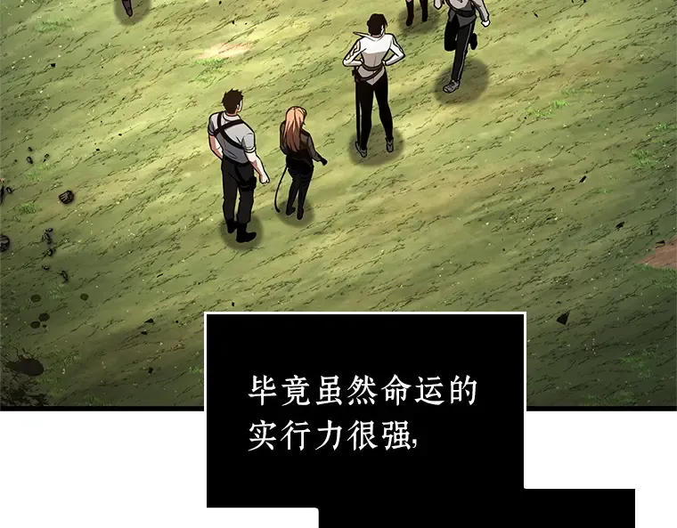 192 金独子的爱（10） 第180页