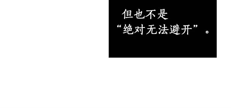 192 金独子的爱（10） 第181页