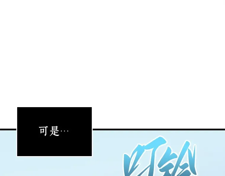 192 金独子的爱（10） 第182页