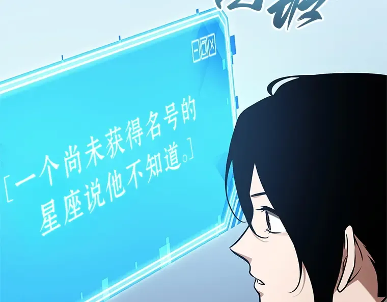 192 金独子的爱（10） 第183页