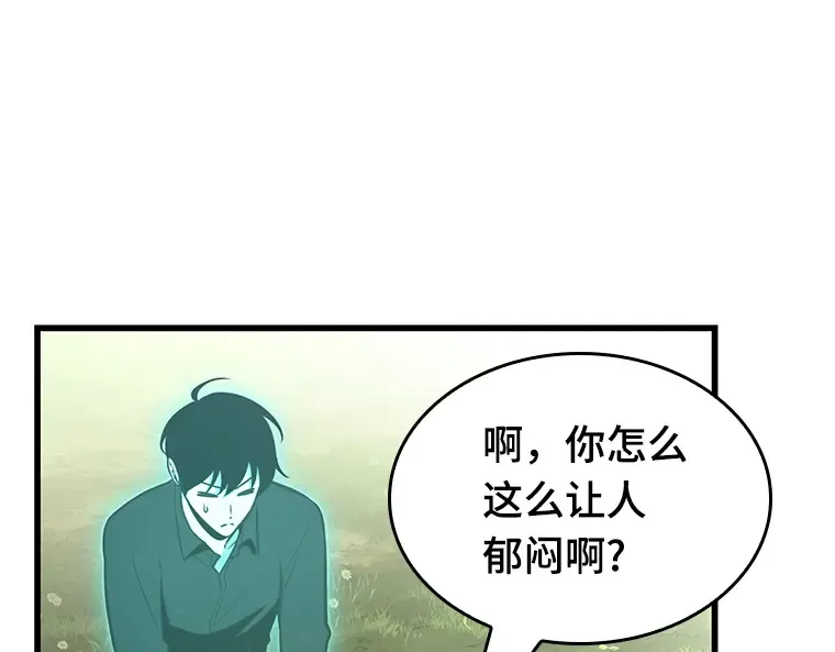 192 金独子的爱（10） 第185页